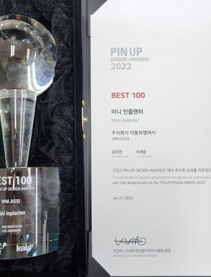 PINUP 2022 BEST 100