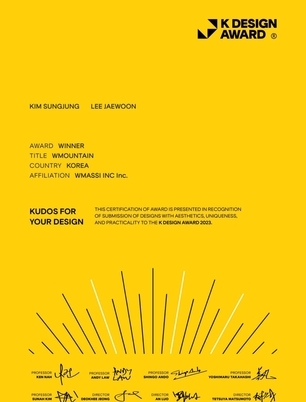 K 디자인 어워드 'WINNER' 수상