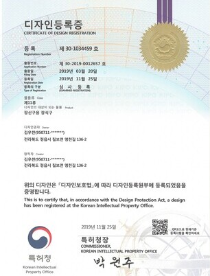 한글귀걸이 팬던트 디자인등록(3)