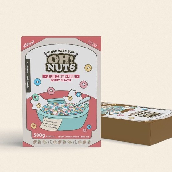 OH!NUTS 로고 디자인