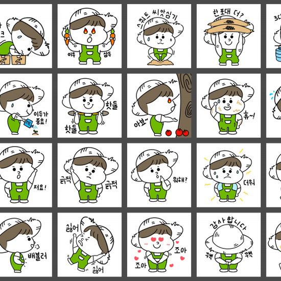 파오 이모티콘