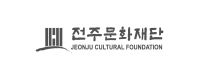 전주문화재단