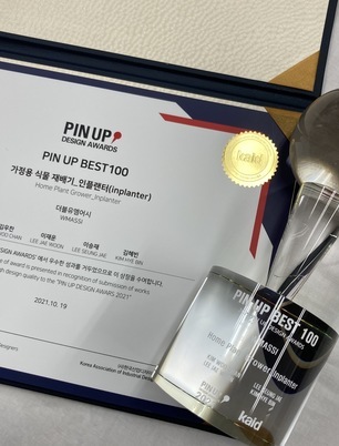 핀업디자인어워드 수상