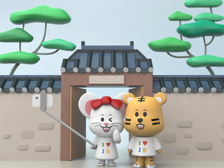 나쥐&생호 3D모델링