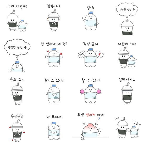 테아&페트 이모티콘